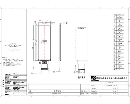 comprar Pantalla LCD de tira larga de 4.6 pulgadas 320x960 300 cd/m2 Luminancia IPS Ángulo de visión completo online manufacture