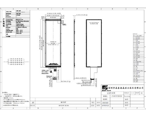 Mua Màn hình LCD dạng thanh dài 7.84 inch với độ phân giải 400x1280, độ sáng 400 Cd/m2 online manufacture