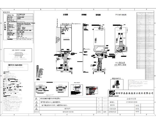 購入 6.67インチ IPS TFT PDA POS LCDディスプレイ画面、720x1600解像度 online manufacture