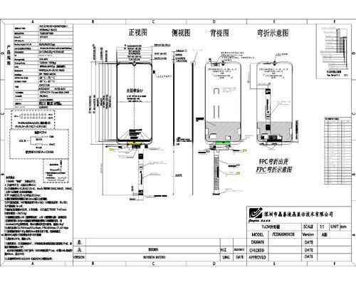 Mua Màn hình LCD điện thoại di động IPS TFT 6.745 inch 720x1600 300cd/m2 hình giọt nước online manufacture