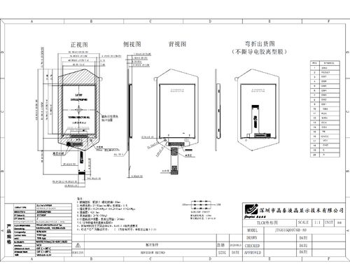Αγορά Οθόνη LCD 3.5 ιντσών 320x480 Office Automatic 500cd/M2 IPS TFT LCD online manufacture